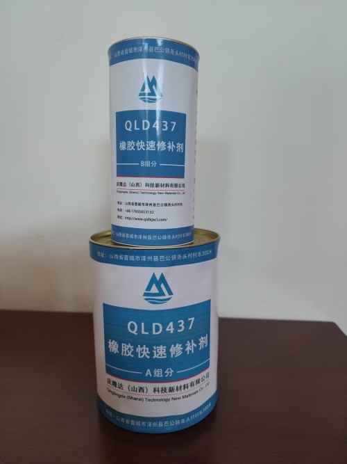 QLD 437 rubber repair agent polyurethane glue high strength fast curing